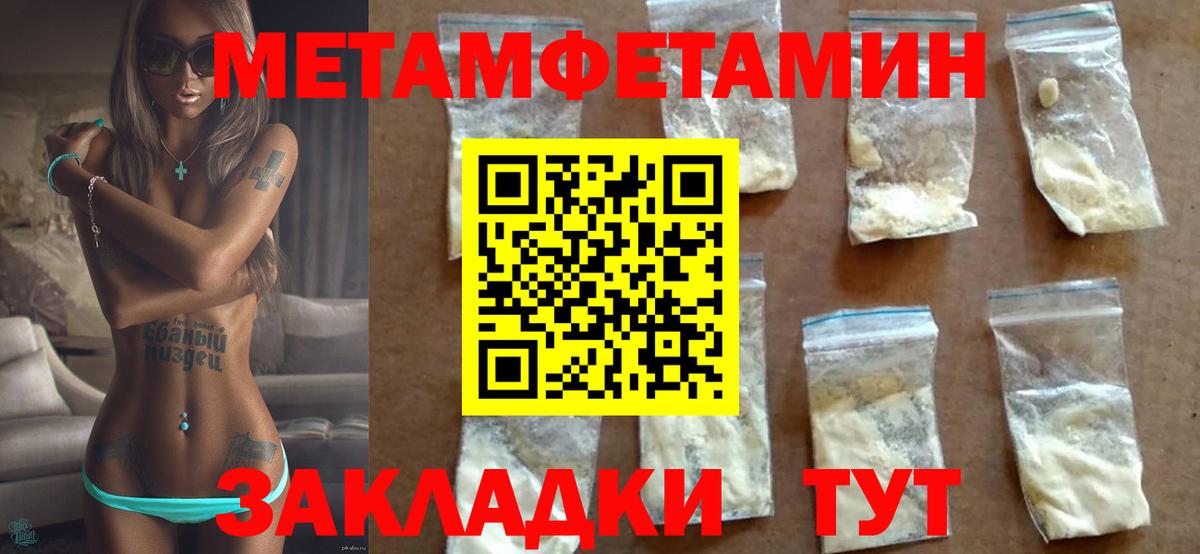 Амфетамин Розовый Орехово-Зуево