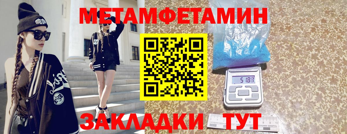 Меф   Орехово-Зуево  Вход с VPN  Каннабис  ГАШ  ГАШ  COCAIN 