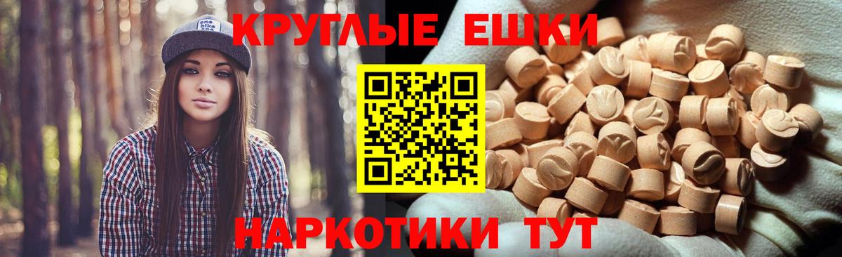   как войти  Вход с VPN  Орехово-Зуево  Ecstasy  Экстази 280мг  ЭКСТАЗИ Дубай 