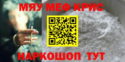 гашишное масло Славянск-на-Кубани