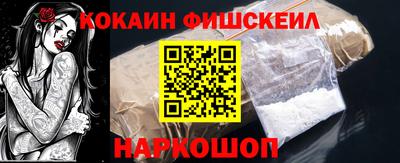 альфа пвп Славгород