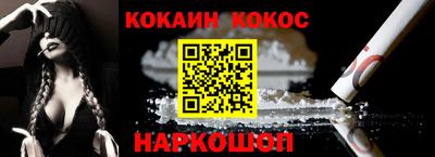 гашишное масло Славянск-на-Кубани