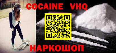 альфа пвп Славгород