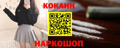 альфа пвп Славгород