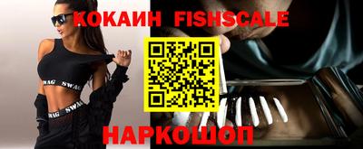 гашиш Сланцы