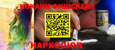 гашишное масло Славянск-на-Кубани