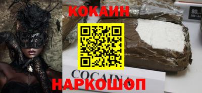 гашиш Сланцы