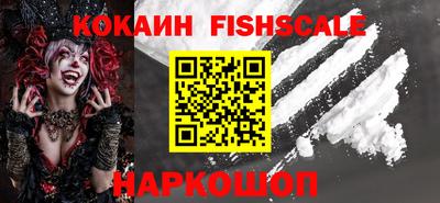 альфа пвп Славгород