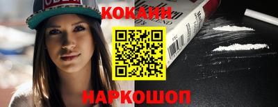гашиш Сланцы