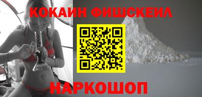 гашиш Сланцы