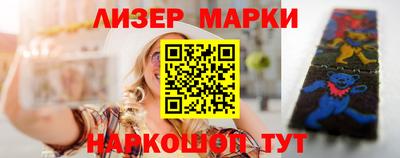 альфа пвп Славгород