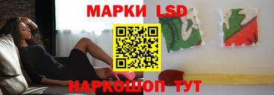 гашиш Сланцы