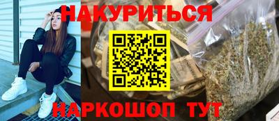 альфа пвп Славгород