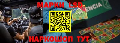 альфа пвп Славгород