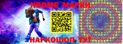 альфа пвп Славгород