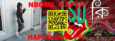 гашиш Сланцы