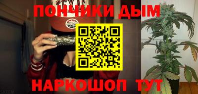 альфа пвп Славгород