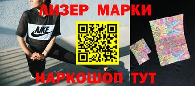альфа пвп Славгород