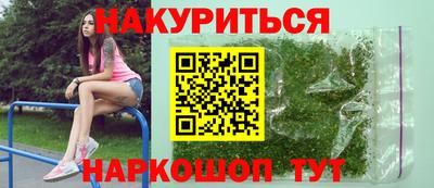гашишное масло Славянск-на-Кубани