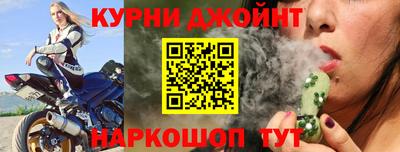 гашиш Сланцы