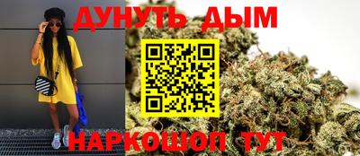 гашиш Сланцы
