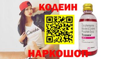 гашиш Сланцы
