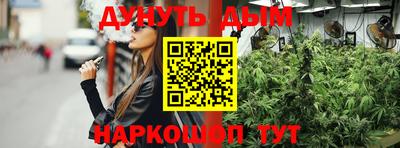 гашишное масло Славянск-на-Кубани