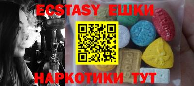 альфа пвп Славгород