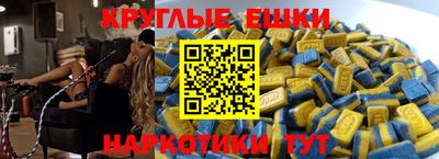 гашиш Сланцы