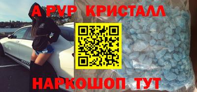 гашиш Сланцы
