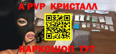 гашишное масло Славянск-на-Кубани