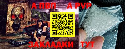 гашишное масло Славянск-на-Кубани