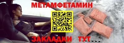 альфа пвп Славгород