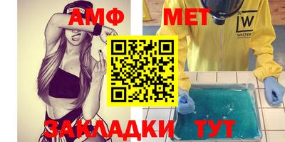 альфа пвп Славгород
