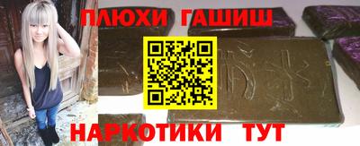 альфа пвп Славгород