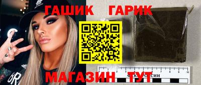 альфа пвп Славгород