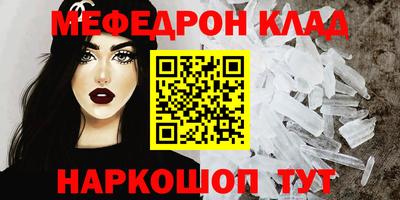 гашиш Сланцы
