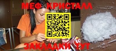 гашишное масло Славянск-на-Кубани