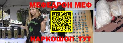гашиш Сланцы