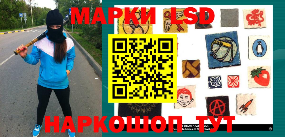 Орехово-Зуево  LSD-25 экстази кислота  Вход с VPN  LSD-25 экстази  ЛСД экстази кислота 