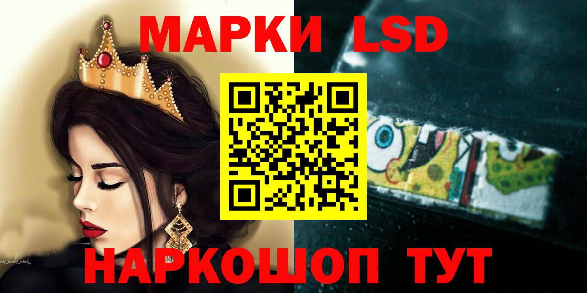 МЕТАМФЕТАМИН Орехово-Зуево