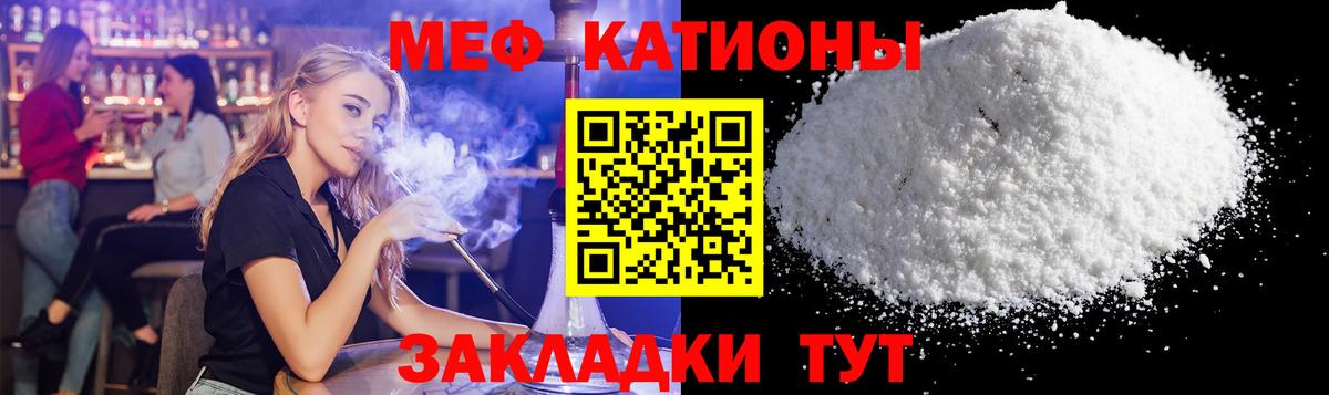 купить   Вход с VPN  Меф  Меф mephedrone  Орехово-Зуево  МЯУ-МЯУ 4 MMC 