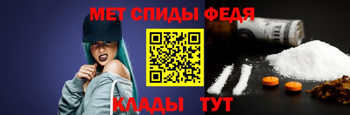 Орехово-Зуево  Метамфетамин  Вход с VPN  МЕТАМФЕТАМИН витя 