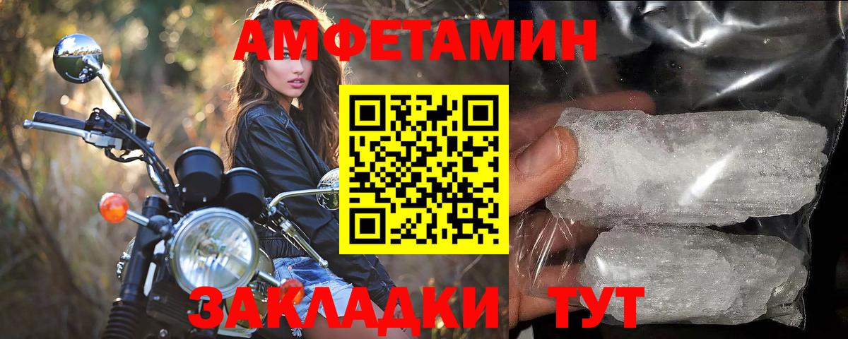 Метамфетамин пудра Орехово-Зуево