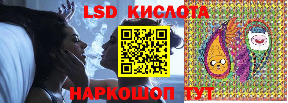 Марки 25I-NBOMe 1,8мг  Вход с VPN  Орехово-Зуево  Марки 25I-NBOMe 1,8мг 
