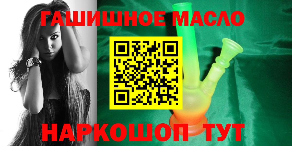 Дистиллят ТГК жижа Орехово-Зуево