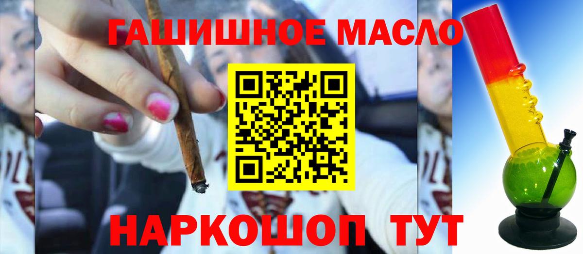 ТГК жижа  Вход с VPN  Орехово-Зуево  Дистиллят ТГК THC oil 
