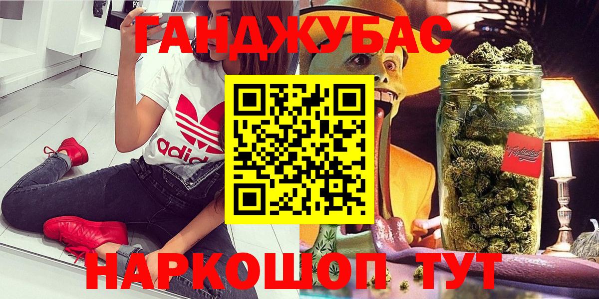 Марихуана ГИДРОПОН  МАРИХУАНА MAZAR  Вход с VPN  Орехово-Зуево 